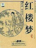 草莓香蕉绿巨人丝瓜榴莲